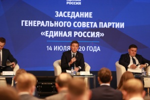 Андрей Турчак: Перед «Единой Россией» стоит задача по наполнению конкретным содержанием каждого положения Конституции
