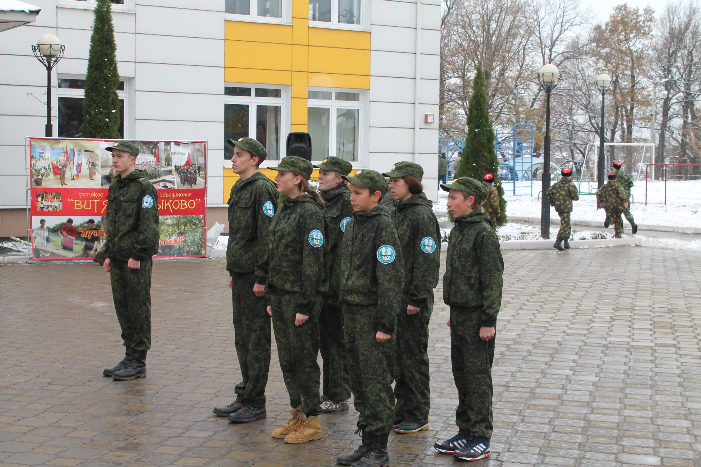 «Служу Отечеству» 