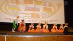 «Времен связующая нить» «Времен связующая нить»