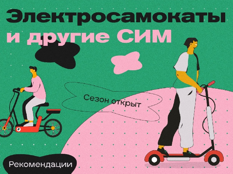 Сезон сим-сим открылся...  Сезон сим-сим открылся...