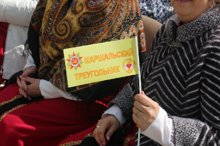 Фестиваль "Маршальский треугольник" Фестиваль "Маршальский треугольник"