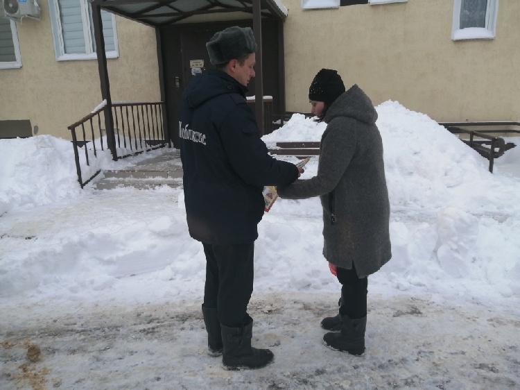 Работники ТУ №12  ГКУ МО «Мособлпожспас» напомнили жителям региона правила безопасности Работники ТУ №12  ГКУ МО «Мособлпожспас» напомнили жителям региона правила безопасности