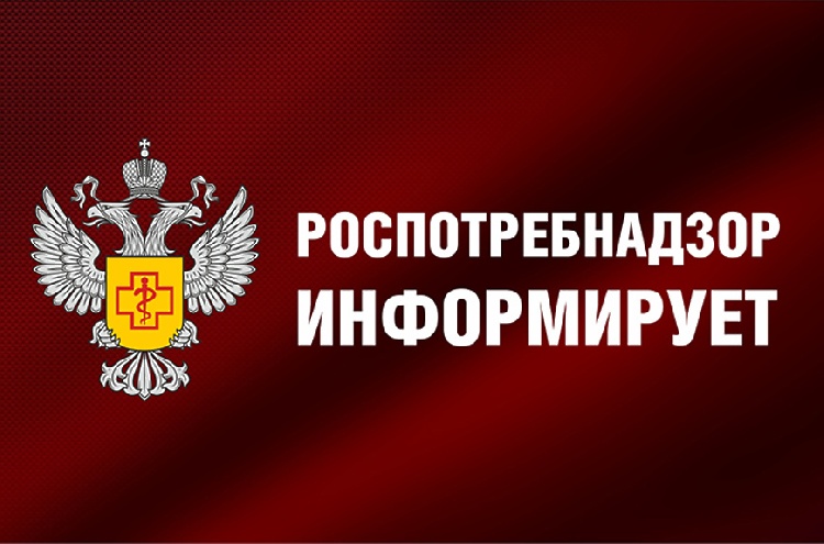 «Центр гигиены и эпидемиологии в Московской области» информирует о проведении «горячей линии» в период с 08 по 19 июля 2024 года  «Центр гигиены и эпидемиологии в Московской области» информирует о проведении «горячей линии» в период с 08 по 19 июля 2024 года