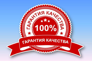 Международный конкурс качества пищевой продукции «ГАРАНТИЯ КАЧЕСТВА – 2021»