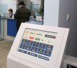 МосОблЕИРЦ в полтора раза увеличит количество точек оплаты МосОблЕИРЦ в полтора раза увеличит количество точек оплаты