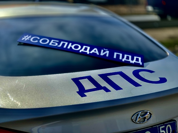 «Встречная полоса»  «Встречная полоса»