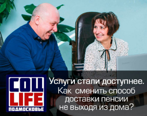 Поменяли карту❓ Переводите пенсии и пособия через «Госуслуги»❗️