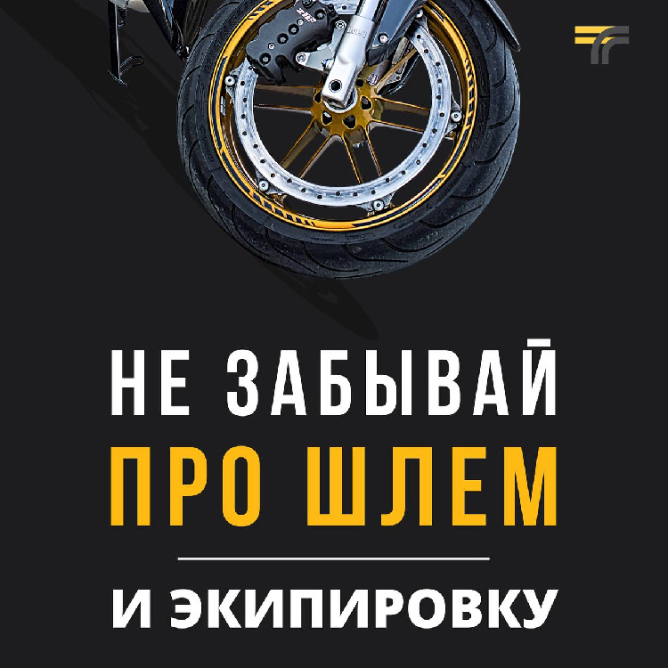 Лето – пора любителей мототранспорта. Лето – пора любителей мототранспорта.