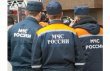 Около полутора тысяч спасателей обеспечат безопасность Подмосковья во время областного субботника Около полутора тысяч спасателей обеспечат безопасность Подмосковья во время областного субботника