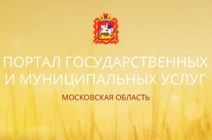 Услуги в градостроительной сфере пользуются популярностью среди жителей и предпринимателей Подмосковья  Услуги в градостроительной сфере пользуются популярностью среди жителей и предпринимателей Подмосковья