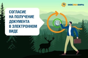 Чем электронный счёт лучше бумажного?