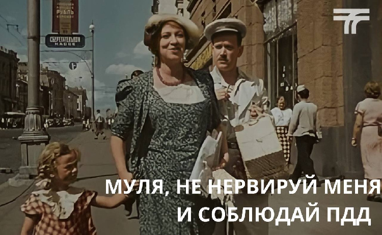 Про пешеходов и для пешеходов Про пешеходов и для пешеходов