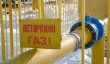 В Московской области с начала года созданы условия для газификации 43 населенных пунктов В Московской области с начала года созданы условия для газификации 43 населенных пунктов