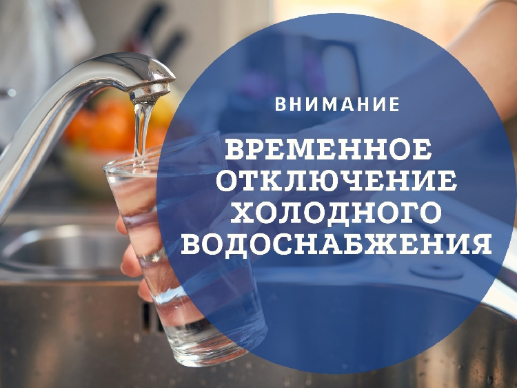Уважаемые жители микрорайона Западный! Уважаемые жители микрорайона Западный!