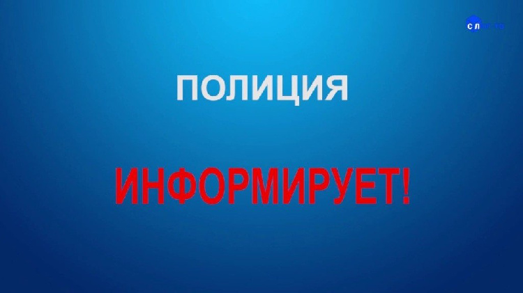 Дактилоскопическая регистрация. Дактилоскопическая регистрация.