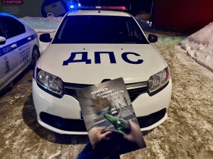 Сотрудники Госавтоинспекции провели массовую проверку водителей на предмет выявления признаков состояния опьянения.