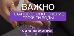 Дорогие жители улицы ПТУ!