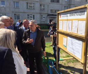 Правительство Московской области контролирует ситуацию в ЖКХ и благоустройстве муниципалитетов Правительство Московской области контролирует ситуацию в ЖКХ и благоустройстве муниципалитетов