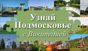 Википедия анонсировала конкурс с денежным призом  Википедия анонсировала конкурс с денежным призом