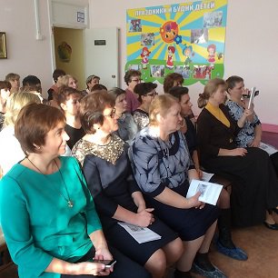 Зональный семинар дошкольных образовательных учреждений Зональный семинар дошкольных образовательных учреждений