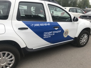 За неделю благодаря Госадмтехнадзору устранено 54 нарушения порядка на контейнерных площадках
