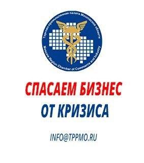 Торгово-Промышленная палата информирует Торгово-Промышленная палата информирует