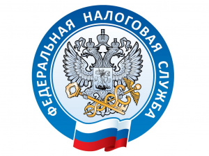 Налоговая инспекция информирует об особенностях внедрения ЕНС
