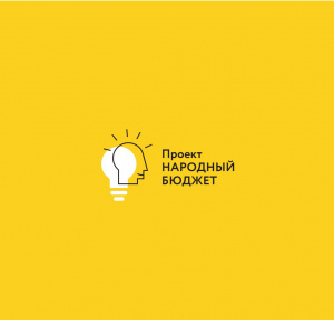 Голосование за проекты инициативного бюджетирования 