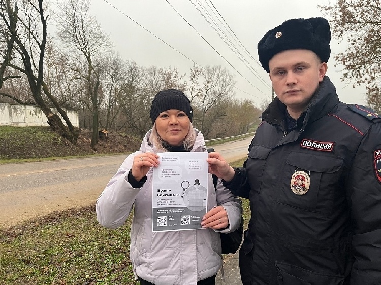 В Серебряных Прудах полицейский провел акцию «Вместе против мошенников!»