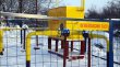 В Московской области введены в эксплуатацию 4 газопровода В Московской области введены в эксплуатацию 4 газопровода