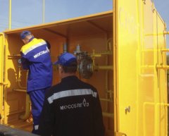 За первое полугодие 2015 г. в Подмосковье газифицировано 11 сельских населенных пунктов За первое полугодие 2015 г. в Подмосковье газифицировано 11 сельских населенных пунктов
