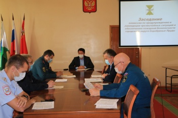 Заседание комиссии по предупреждению и ликвидации чрезвычайных ситуаций и обеспечению пожарной безопасности городского округа Серебряные Пруды Московской области