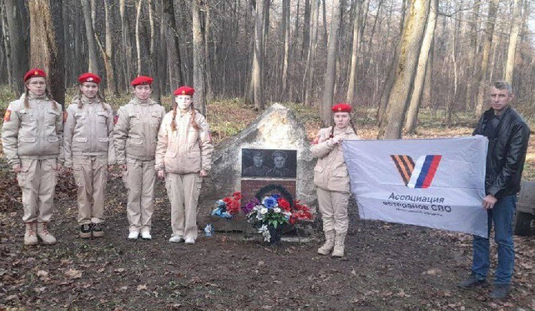 День памяти погибших при исполнении служебного долга