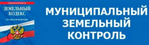 Администрация городского округа Серебряные Пруды Московской области информирует