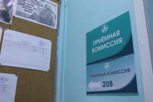 Московский областной гуманитарный открытый колледж в Серебряных Прудах планирует ввести десять новых направлений подготовки.