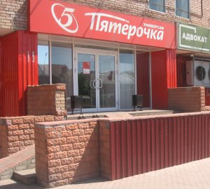 Госадмтехнадзор обязал «Пятерочку» и «Монетку» следить за прилегающими территориями Госадмтехнадзор обязал «Пятерочку» и «Монетку» следить за прилегающими территориями