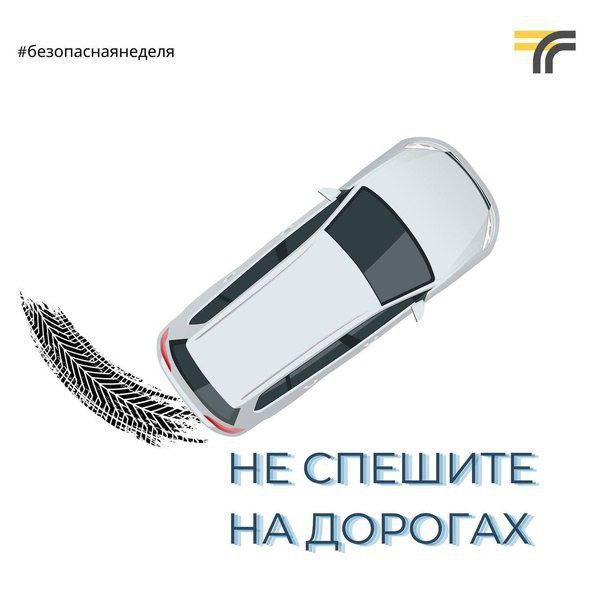 На дорогах местами сохраняется гололедица. На дорогах местами сохраняется гололедица.