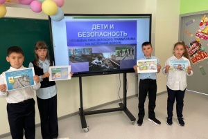 4 сентября 2025 года в начальной школе МБОУ СОШ им. В.И. Чуйкова муниципального округа Серебряные Пруды прошла важная и содержательная беседа, посвящённая предотвращению детского травматизма на объектах железнодорожного транспорта