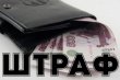 Установлена ответственность за отсутствие договора на вывоз мусора Установлена ответственность за отсутствие договора на вывоз мусора