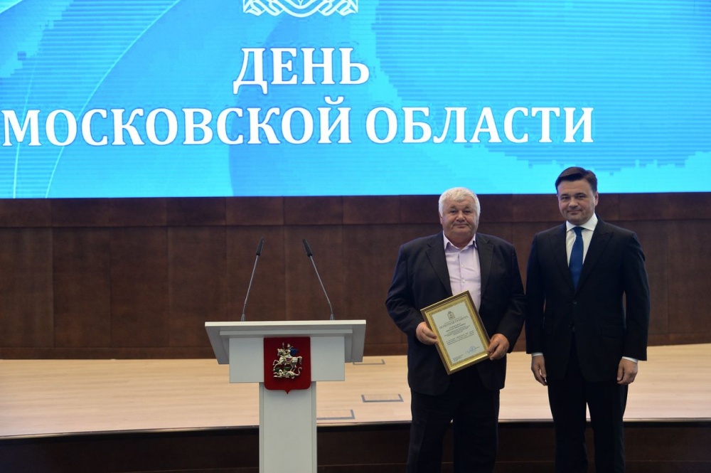 Губернатор Московской области Андрей Воробьев вручил Почетную грамоту Губернатора Московской области ЛЕВЫКИНУ Николаю Николаевичу - механизатору филиала «Подхоженский» племзавода «Барыбино», г.о.Серебряные Пруды Губернатор Московской области Андрей Воробьев вручил Почетную грамоту Губернатора Московской области ЛЕВЫКИНУ Николаю Николаевичу - механизатору филиала «Подхоженский» племзавода «Барыбино», г.о.Серебряные Пруды