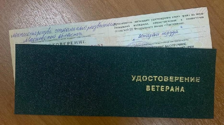 В муниципальном округе Серебряные Пруды 32 жителя были удостоены звания «Ветеран труда» в этом году