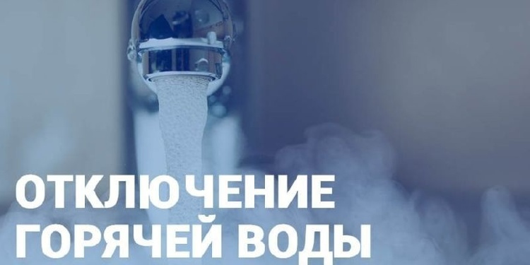 Уважаемые жители мкр. Центральный, д. 2, 5, 6, 8,9,11, рп. Серебряные Пруды!