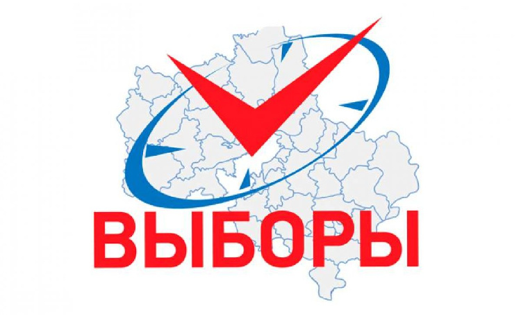 ВЫБОРЫ 2023 ВЫБОРЫ 2023