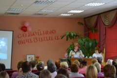 Семейные традиции Семейные традиции