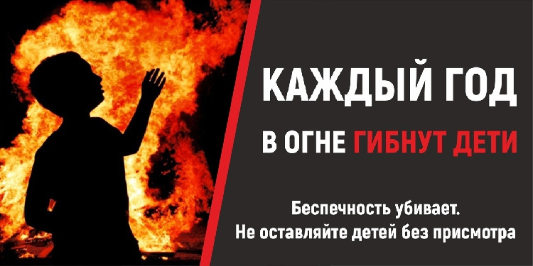 Правила пожарной безопасности Правила пожарной безопасности