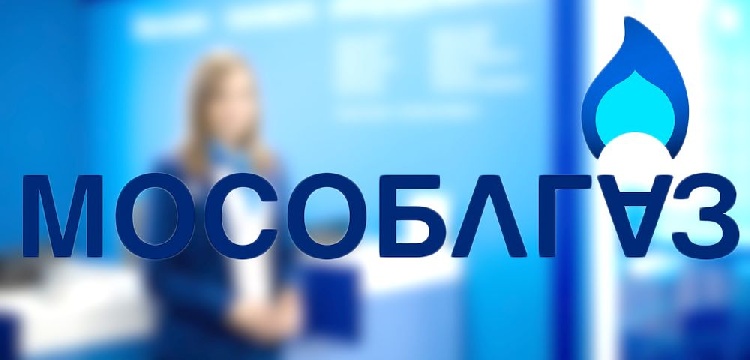 Мособлгаз напоминает: недопуск газовщиков для проведения техобслуживания грозит штрафом и отключением от газоснабжения Мособлгаз напоминает: недопуск газовщиков для проведения техобслуживания грозит штрафом и отключением от газоснабжения