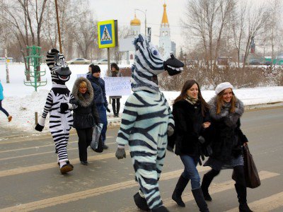 «Пешеходный переход» «Пешеходный переход»
