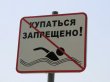 В Подмосковье значительно снизилось количество утонувших во время купального сезона В Подмосковье значительно снизилось количество утонувших во время купального сезона