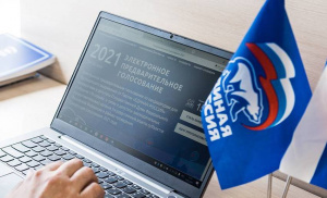 Эксперты IT-отрасли: система предварительного голосования «Единой России» надежно защищена Эксперты IT-отрасли: система предварительного голосования «Единой России» надежно защищена