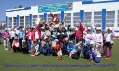 Спортивный праздник Спортивный праздник